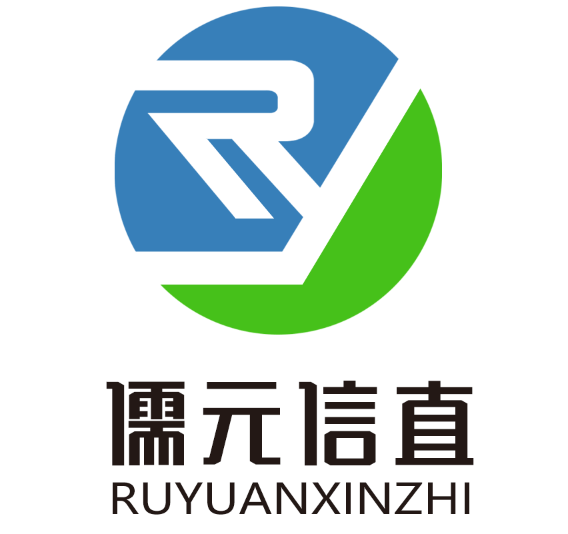 濟寧優質人力資源機構推介丨濟寧儒元信直勞務服務有限公司:人力資源有限公司