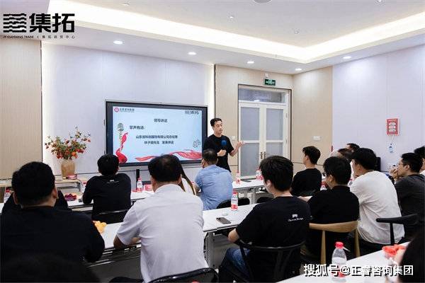 正睿咨詢與山東省科創服飾有限公司簽訂“組織規劃&amp;人力資源管理升級”項目:人力資源有限公司