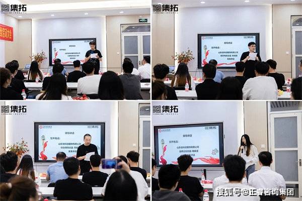 正睿咨詢與山東省科創服飾有限公司簽訂“組織規劃&amp;人力資源管理升級”項目:人力資源有限公司